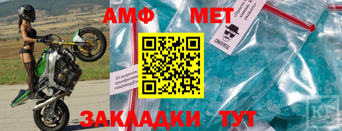 АМФ Розовый Большой Камень