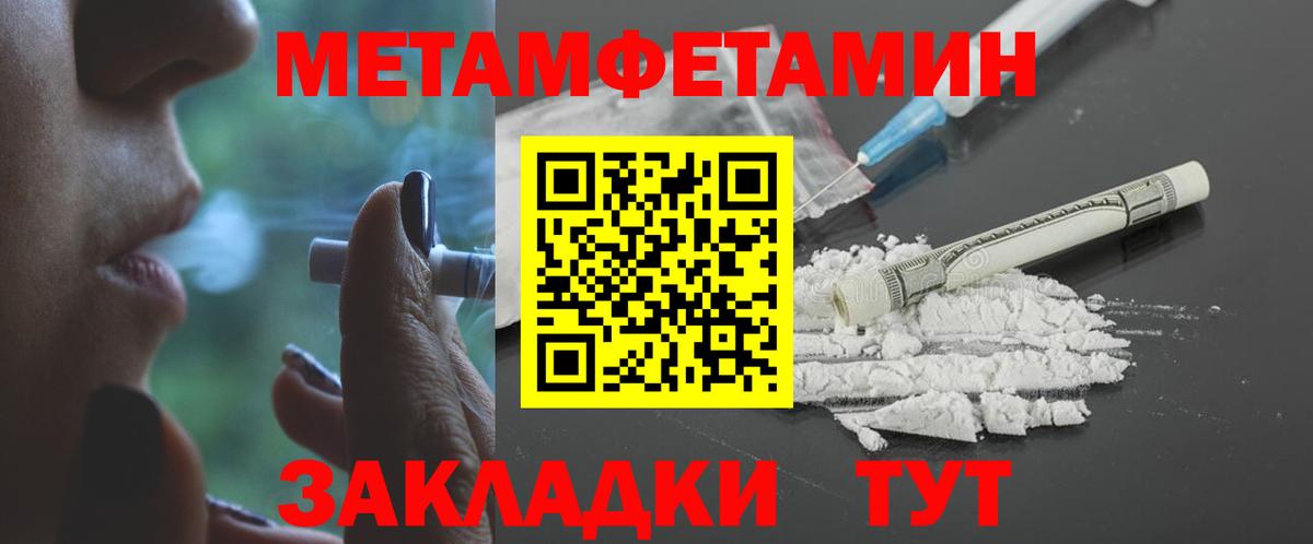 АМФ Розовый  Вход с VPN  Большой Камень 
