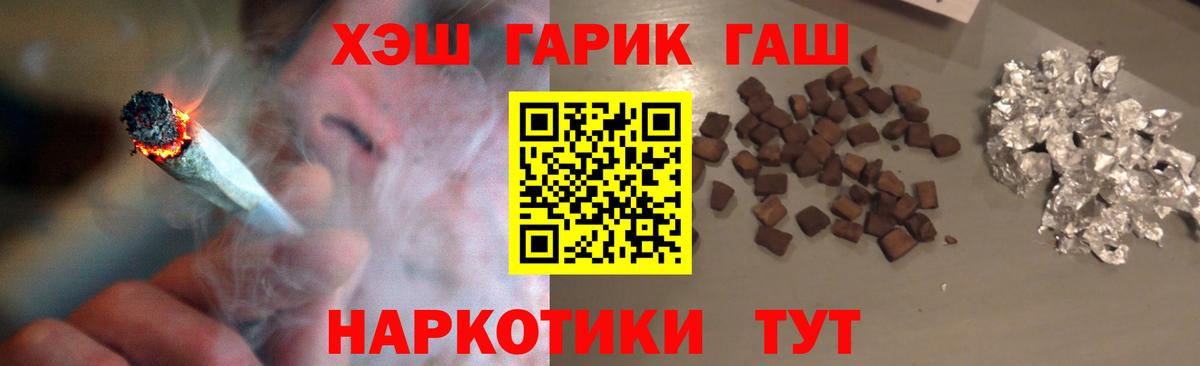 Гашиш Ice-O-Lator  ГАШ  ГАШ Изолятор  Большой Камень  Вход с VPN 