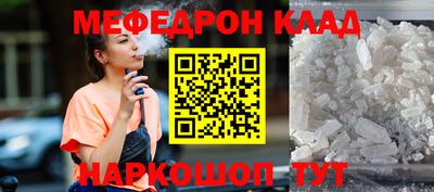 mix Ярославль