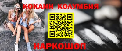 марихуана Ярцево