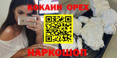 ALPHA PVP Янаул