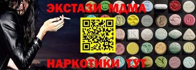 mix Ярославль