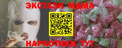 ALPHA PVP Янаул