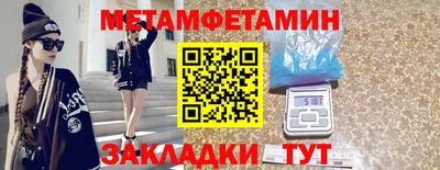 молекула духа Анжеро-Судженск