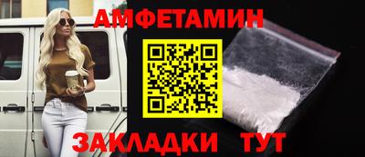ALPHA PVP Янаул