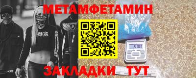 ALPHA PVP Янаул