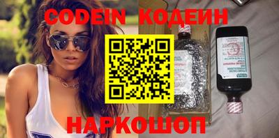 mix Ярославль