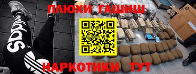ALPHA PVP Янаул