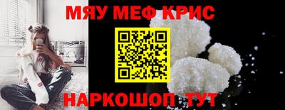 ALPHA PVP Янаул