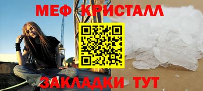 марихуана Ярцево