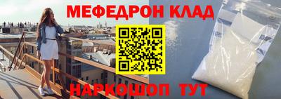 mix Ярославль