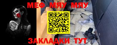 марихуана Ярцево