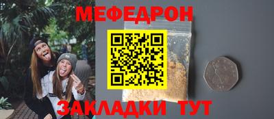 ALPHA PVP Янаул