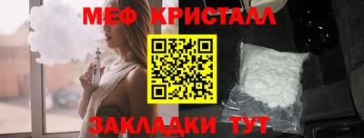 mix Ярославль