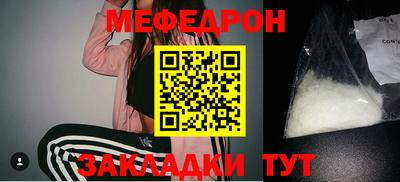 ALPHA PVP Янаул
