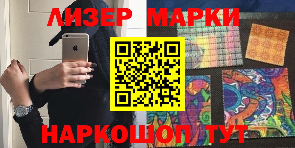 LSD-25 экстази ecstasy  LSD-25 экстази кислота  Большой Камень  Вход с VPN 