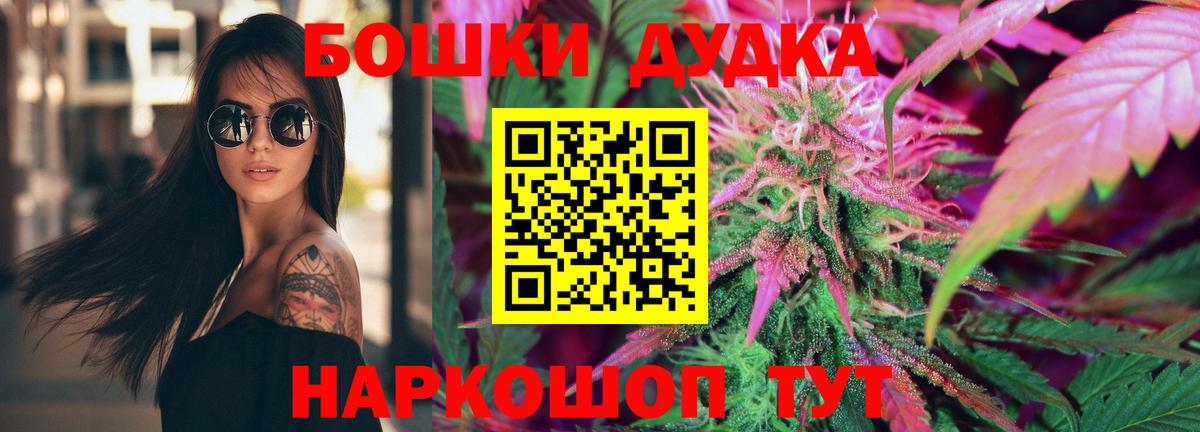 Шишки марихуана планчик  МАРИХУАНА White Widow  Большой Камень  Вход с VPN  МАРИХУАНА AK-47  Конопля индика 