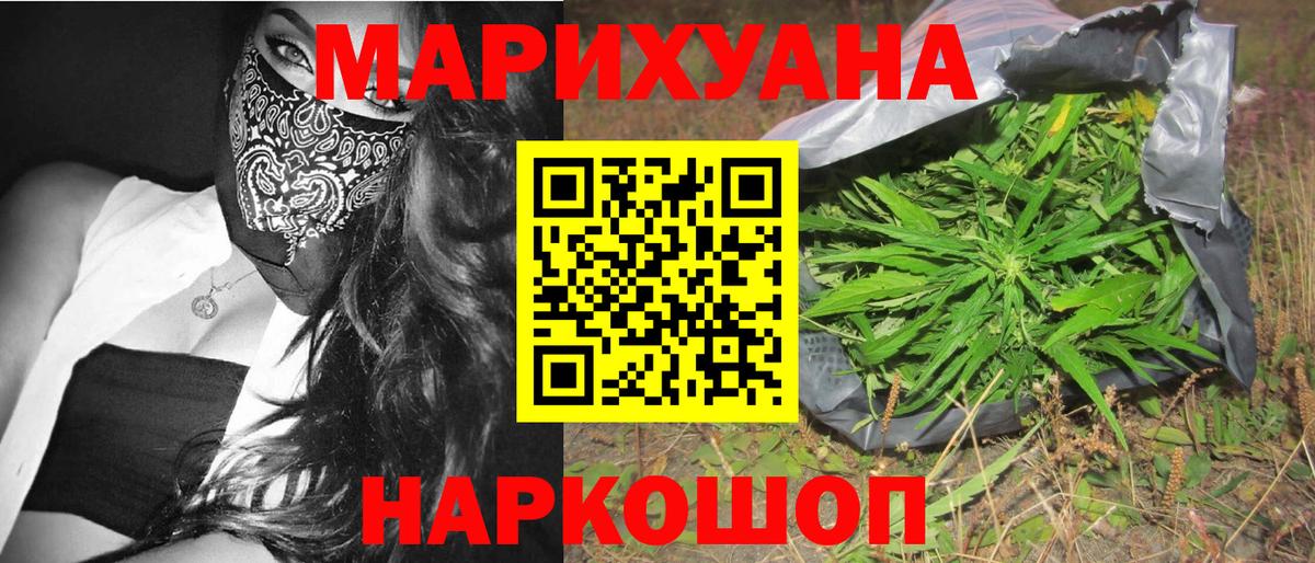 МАРИХУАНА ГИДРОПОН Большой Камень